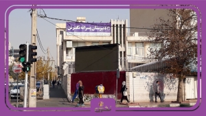 بهترین مدرسه دبیرستان پسرانه منطقه 1 تهران