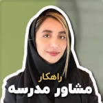 با مشکل عدم تمرکز چیکار کنم؟
