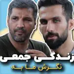 نگرش ما به اردو