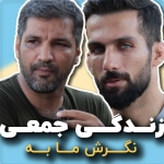 نگرش ما به اردو