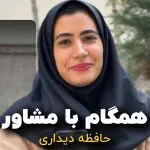 حافظه دیداری