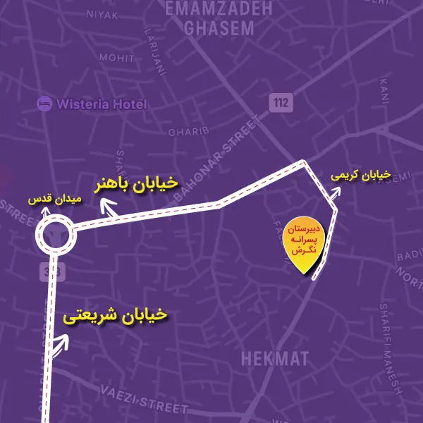 نشانی دبیرستان پسرانه نگرش