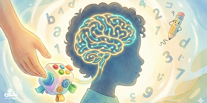 علل بروز اختلال یادگیری در کودکان کلاس اول