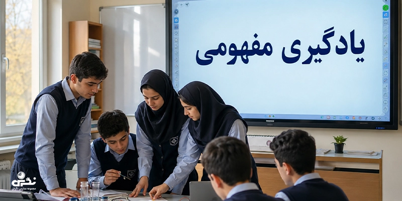 انتخاب دبیرستان