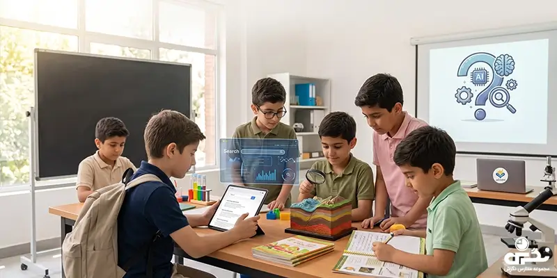 یادگیری پژوهش‌ محور در مدارس